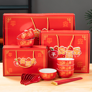 中式闰年红釉大吉大利平安喜乐陶瓷碗餐具套装礼品盒装开业回送礼
