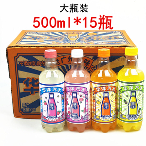 华洋1982汽水500ml*15瓶整箱装果味汽水橙子凤梨低糖塑料瓶0脂0卡