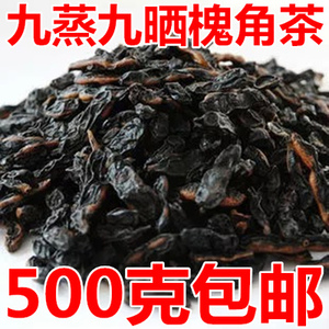 槐角茶天然野生九蒸九晒槐角制槐米豆茶槐实子槐角豆500g槐豆包邮