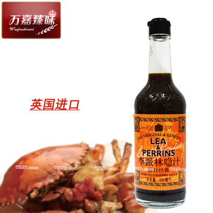 英国进口李派林喼汁290ml 酸辣调味急汁worcestershire