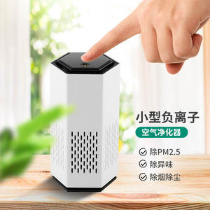 负离子发生器模块5v