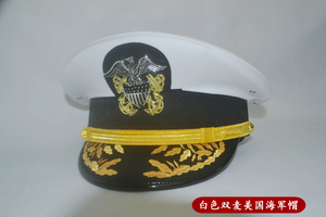 美国正品海军帽美国空军大盖帽机长大盖帽船员制服高档美军大盖帽