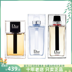 dior/迪奥桀骜男士香水运动古龙水dior homme清新木香50/100/75ml