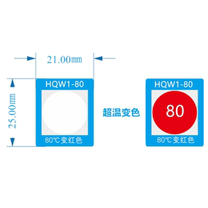 80度变红不可逆测温贴HQW1-80 电力专用温度标签 示温片感温贴纸