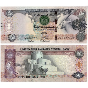 阿联酋50迪拉姆2016年全新unc 亚洲外国钱币纸币外币 全号无4
