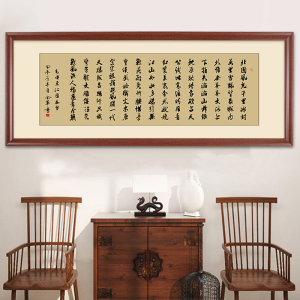 字画装裱效果图,山水画装裱效果图,扇面装裱效果图(第15页)_大山谷图库