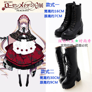 蔷薇少女15周年大正浪漫 真红cos鞋子靴子大正风和服cosplay鞋