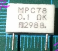 【全新】无感水泥电阻 MPC78 0.1HK 2W 0.1R 2瓦 0.1欧姆 立式2脚