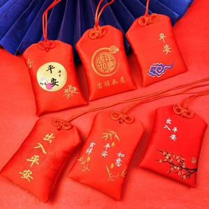 朱砂护身符包平安符袋随身婴儿车挂宝宝装挂脖小汽车红布挂袋儿童