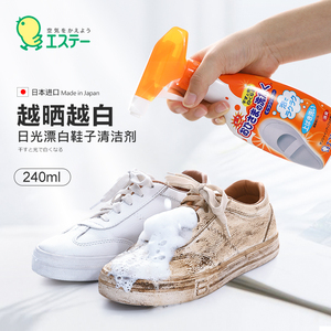 日本进口ST小鸡仔小白鞋洗鞋神器去黄去污增白清洗剂刷鞋泡沫喷雾
