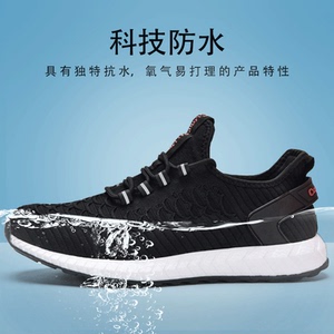 云驰防水鞋男士春季户外防水休闲鞋下雨防雨旅游鞋软底透气跑步鞋
