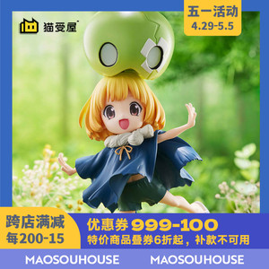 【猫受屋】预 眼镜厂 石纪元 dr.stone 西瓜 美少女 手办景品