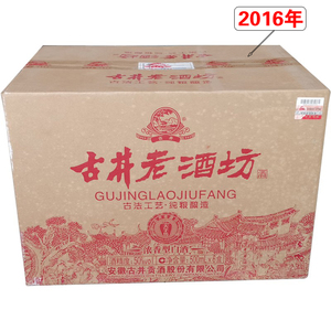 老酒古井贡古井老酒坊天字坊整箱50度500ml*6瓶安徽纯粮食酒清仓