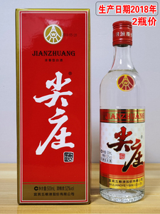 尖庄酒52度老酒