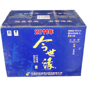 今世缘酒整箱