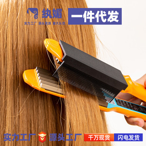 纨媚碳纤塑料直发造型梳子理发店家用电夹板直发器美发梳工具