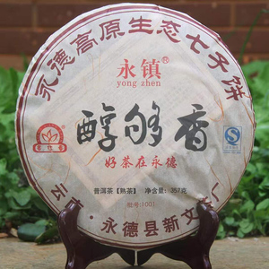 茶行淘宝雄峰普洱茶熟茶砖2008年宫廷茶砖250克永德茶业班章古树茶拼