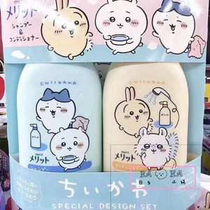CHIIKAWA限定！日本Merit弱酸性洗发水护发素套装小团子儿童亲子