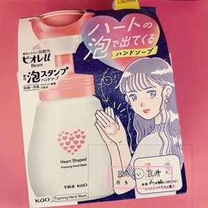 限定爱心套装！日本 弱酸性杀菌清洁洗手液250ml+380ml淡香
