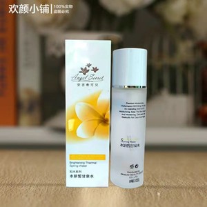 【美容院特价】ANS/安吉希可儿 水妍皙甘泉水100ML