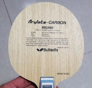 蝴蝶王butterfly viscaria维斯卡利亚