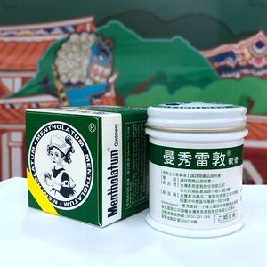 台湾曼秀雷敦软膏75g小护士儿童止痒软膏蚊虫叮咬缓解肌肉疼痛