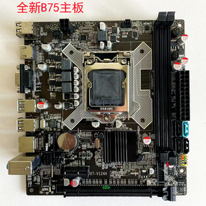 全新 B75/H61电脑主板 支持1155系列2代3代 I3 I5 I7CPU DDR3内存