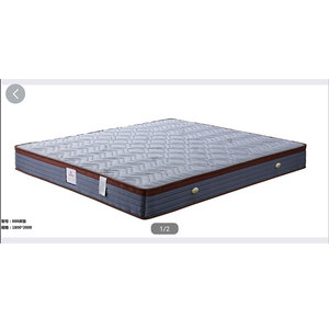 【直播专享价1680】帝标888乳胶床垫 订金 详询主播