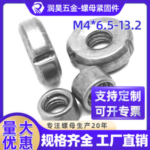 M4铁内塞圆形焊接内母黑坯螺母内套牙管内塞螺帽三沟槽管内连接件