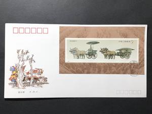 T151M铜车马小型张 中国邮票总公司首日封 轻微墨污 上品