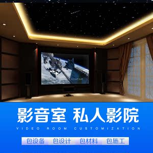 专业家庭影院7.1.2杜比全景声音响低音炮激光电视家用大功率音箱