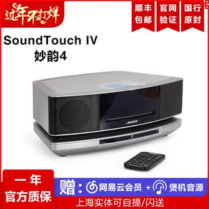 桌面音响bose