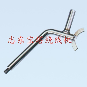 厂家直营 制衣线绕线机 分线机 宝塔绕线机配件-前拔叉