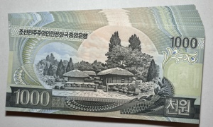 亚洲 北韩1000圆 2006年 全新保真  单张价 外国钱币 万景台