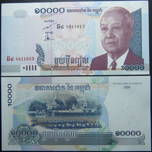 柬埔寨10000瑞尔2006年西哈努克亲全新unc外国钱币纸钞保真收藏
