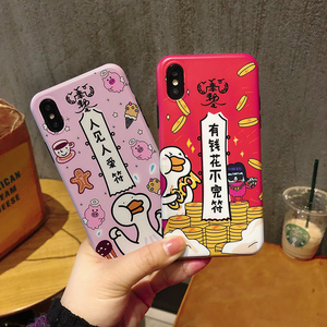 人见人爱符iphonex手机壳xr苹果8plus网红鸭xsmax中国风6s女款7p
