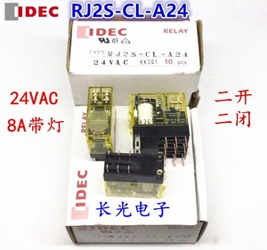 IDEC正品和泉RJ2S-CL-A24继电器rj25cla24二开二闭8A脚AC24V 8脚
