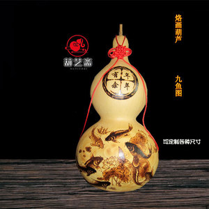 000人付款天猫连年有余九鱼图荷花现代新中式客厅三