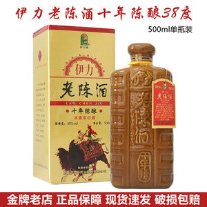 新疆名酒伊力老陈酒十年陈酿浓香型38度500ml纯粮酒送礼热卖推荐