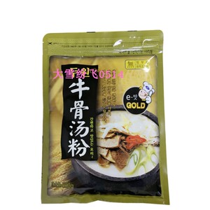 韩国牛骨粉500g 韩式牛尾汤等料理调料 国产斗源牛骨汤料