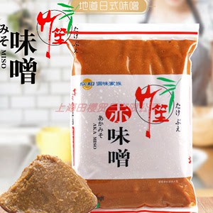 包邮欣和竹笙赤味噌1kg米酱黄豆酱日本味增汤酱味增速食汤
