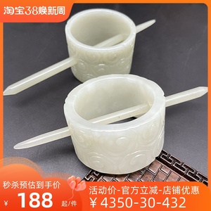 和田玉青白玉祥云纹玉发冠发饰头饰盘发束发玉冠帽冠古风汉服拍摄