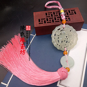 岫玉喜上眉梢玉佩腰佩禁步宫绦腰佩腰坠腰挂古风汉服cos拍摄道具