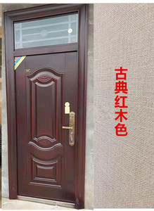 带亮窗家用防盗门,进户门,入户门古典红木别墅门大门,室内门