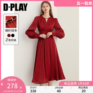 DPLAY2024春法式红色连衣裙V领长裙闪光订婚服回门服敬酒服轻礼服