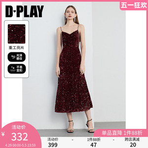 DPLAY红色连衣裙重工亮片连衣裙吊带裙订婚礼服裙女敬酒服晚礼服