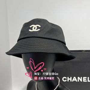 chanel香奈儿渔夫帽经典黑色白色双c遮阳帽渔夫帽