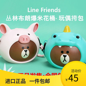 line friends布朗熊爆米花桶包可爱零食收纳包抖音同款卡通斜挎包