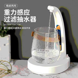 小米有品桶装水抽水器电动USB充电智能水泵矿泉水家用桌面饮水机