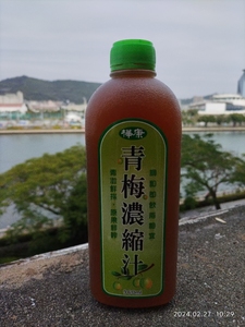 青梅浓缩果汁台湾进口青梅汁即饮商用青梅饮品水果茶原料